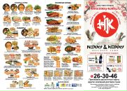 Фотография Макарова Сергея