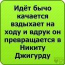 Назік Бойко фотография #15 (источник - https://vk.com/id133647474)