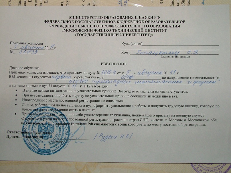 Станислав Богацкий фотография #29