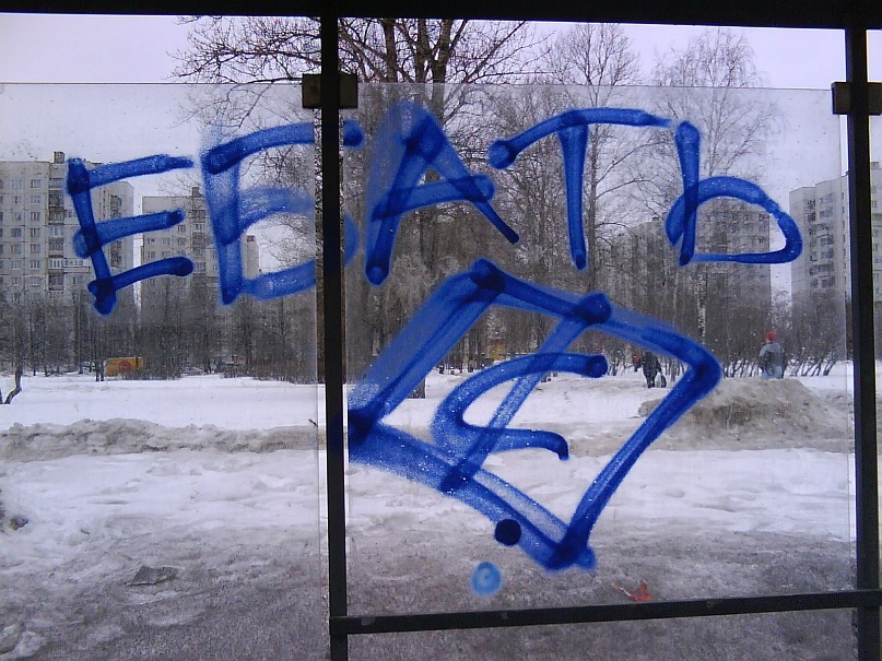 Александр Поляков фотография #7