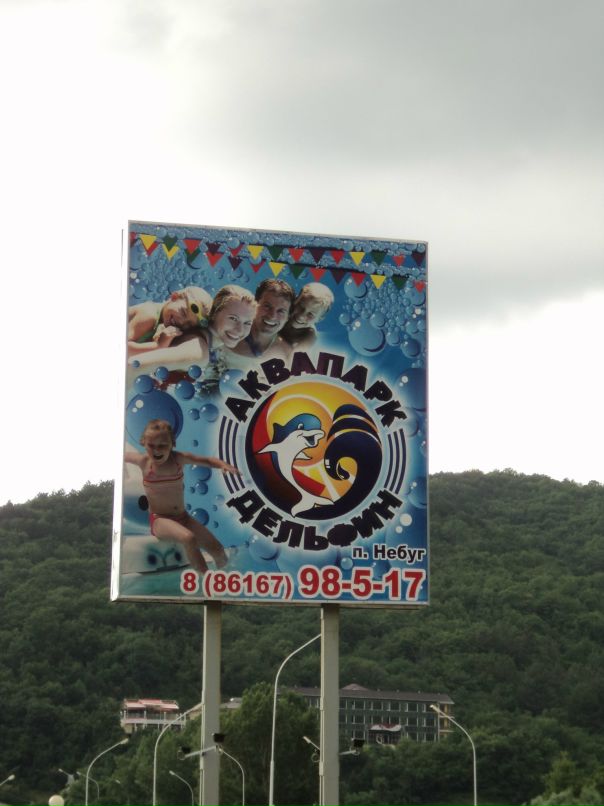 Roman Pirce фотография #45