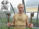 Фотография Савкина Александра