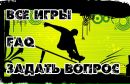 Юліан Москович фотография #34 (источник - https://vk.com/id154092926)
