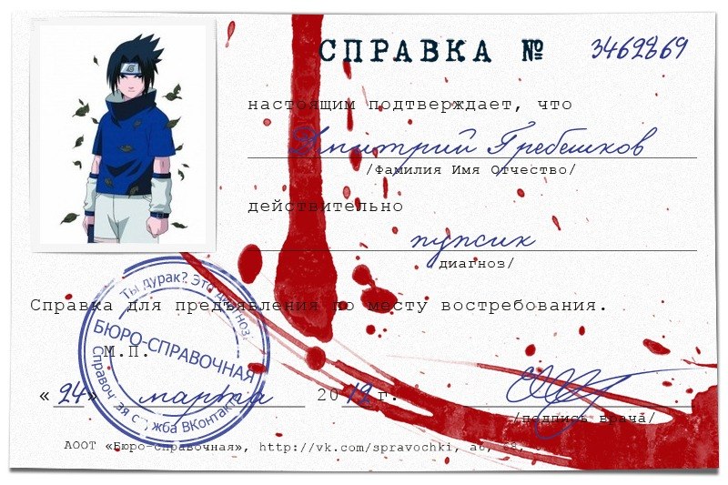 Дмитрий Гребешков фотография #41