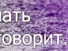 Євгенія Базильчук фотография #39 (источник - https://vk.com/id100655913)
