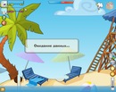 Wormix \̅s̅/ фотография #46 (источник - https://vk.com/id142574998)