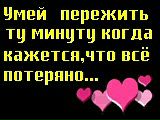 Ірчик Демидова фотография #21 (источник - https://vk.com/id90716208)