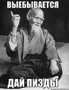 Міша Даш фотография #14 (источник - https://vk.com/id73079751)
