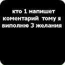 Давід Вучкан фотография #42 (источник - https://vk.com/id167037335)