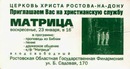 Фотография Черевко Дениса