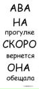 Алінусік Рожко фотография #19 (источник - https://vk.com/id161438377)