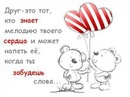 Ілончик Чепіль фотография #4 (источник - https://vk.com/id120027852)