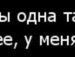 Соня Софія фотография #11 (источник - https://vk.com/id139690412)