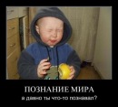 Роман Павлій фотография #18 (источник - https://vk.com/id138605397)
