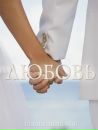 Назар Сокальські фотография #8 (источник - https://vk.com/id102544950)