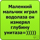 Віталіна Кальченко фотография #39 (источник - https://vk.com/id144253033)