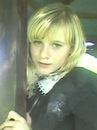 Леся Палій фотография #19 (источник - https://vk.com/id141601832)