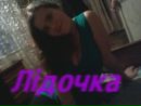 Ліда Смiрнова фотография #12 (источник - https://vk.com/id148327769)