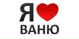 Інна Карча фотография #42 (источник - https://vk.com/id75144847)