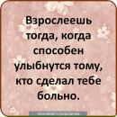 Свєта Корінь фотография #32 (источник - https://vk.com/id65832155)