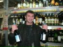 Фотография Бородавки Ромы
