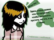Фотография Двояк Стефании