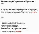 Анастасія Семенюк фотография #20 (источник - https://vk.com/id122336950)