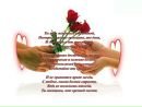 Анастасія Семенюк фотография #19 (источник - https://vk.com/id122336950)