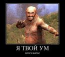 Валентин Лебедєв фотография #47 (источник - https://vk.com/id157898479)