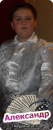 Фотография Бригаднова Александра