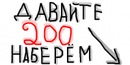 Софія Хомяк фотография #31 (источник - https://vk.com/id131979839)
