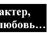 Віталій Гнатів фотография #41 (источник - https://vk.com/id156324473)
