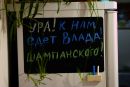 Фотография Гепарды Владлены