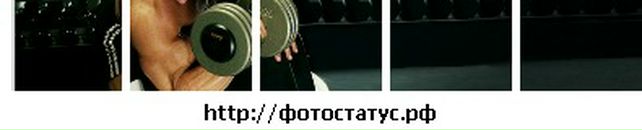 Сергей Яковлев фотография #45 (источник - https://vk.com/id11738781)