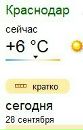Цакиров Тимур фотография #10 (источник - https://vk.com/id10618220)