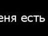 Влад Андрійчук фотография #8 (источник - https://vk.com/id166730196)