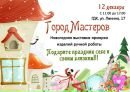 Фотография Петраковой Надежды