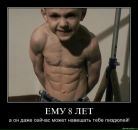 Дмитрий Савин фотография #32 (источник - https://vk.com/id1398356)