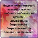 Софія Геленко фотография #26 (источник - https://vk.com/id155194115)