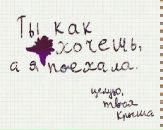 Фотография Мищенко Анны