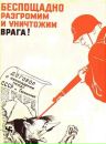 Фотография Жулина Николая