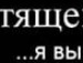 Юрій Рис фотография #50 (источник - https://vk.com/id133174805)