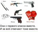 Женя Ставер фотография #35 (источник - https://vk.com/id139868418)