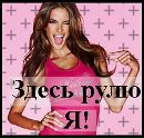 Інна Сіра фотография #7 (источник - https://vk.com/id139823368)