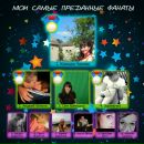 Андрій Лисюк фотография #41 (источник - https://vk.com/id37748766)