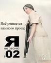 Вітя Терпак фотография #39 (источник - https://vk.com/id147352742)