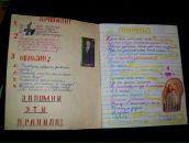 Ліля Leeloo фотография #28 (источник - https://vk.com/id3632028)