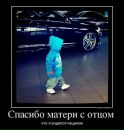 Славік Ковальчук фотография #22 (источник - https://vk.com/id118463279)