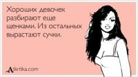 Неллі Квач фотография #24 (источник - https://vk.com/id78253613)
