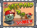 Богдан Зарічний фотография #37 (источник - https://vk.com/id160674671)